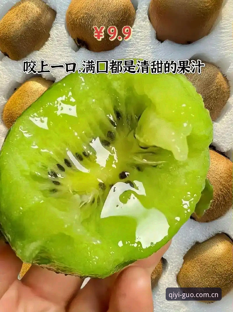 资深用户分享奇异果体育平台实战经验：从下载到投注的完整心得