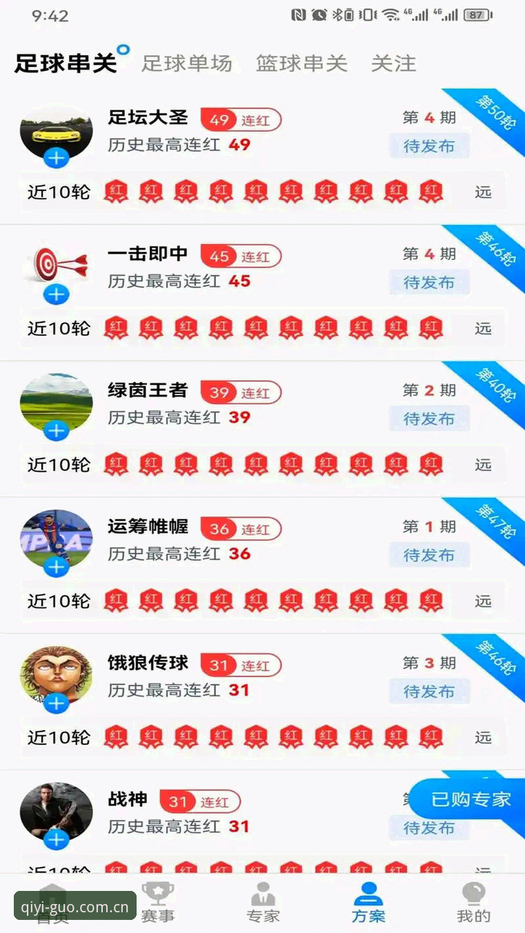 奇异果体育平台下载不了？老用户全面解析问题根源与解决方案