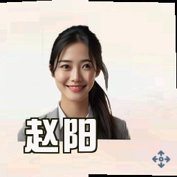 赵阳