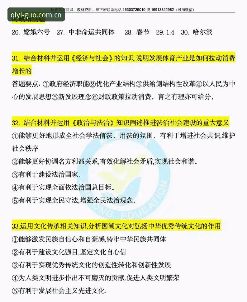 奇异果体育操作简便怎么样？2025新版APP体验评测告诉你答案